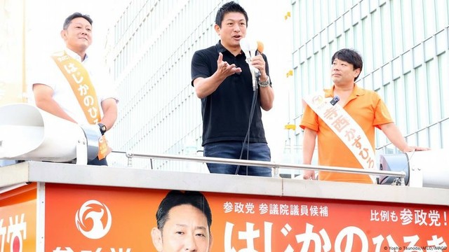 What is behind the rise of the 'Japanese First' far-right? – DW – 07/22/2025