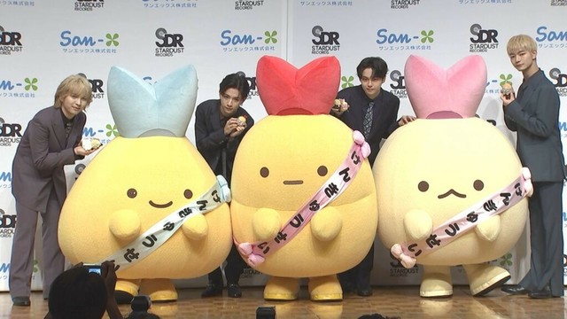 【 すみっコぐらし「しっぽず」】　超特急らと同じレコード会社　SDRに所属発表　M!LK吉田仁人「アイドルとしてのポテンシャル感じる」（TBS NEWS DIG Powered by JNN）
