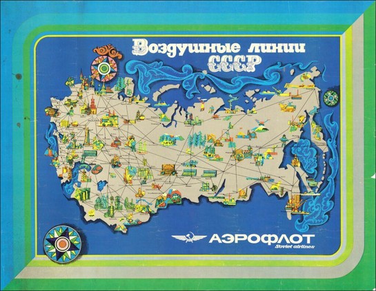 Rutas soviéticas de Aeroflot (1965)