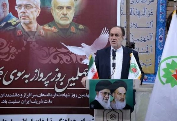 Iran