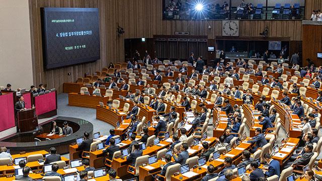 PPP, um Filibuster für jeden der verbleibenden umstrittenen Rechnungen zu starten