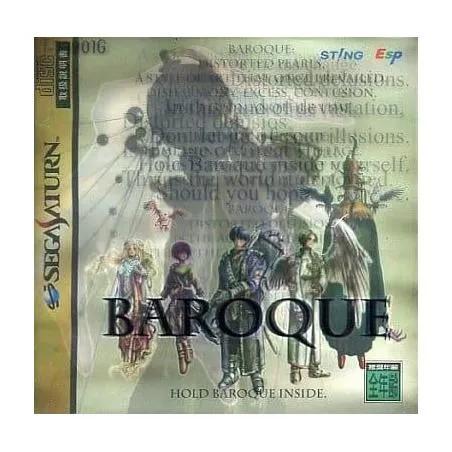 Cover of the Japanese video game Baroque for Sega Saturn. Ghostly illustrations of people standing in front of a grungy background with a grotesque tower.