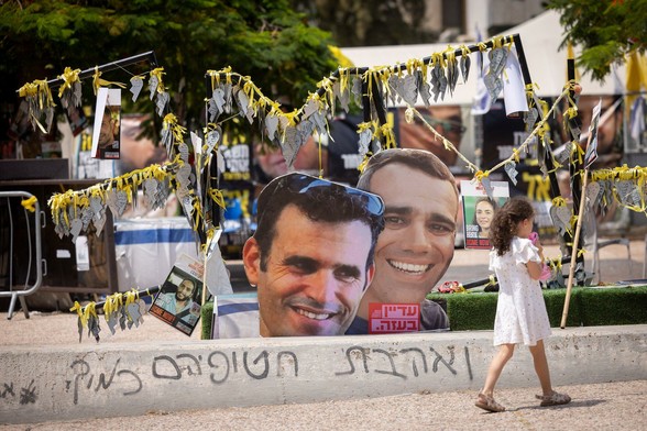 More universities, 70 local authorities, to back Aug. 17 strike in support of hostages