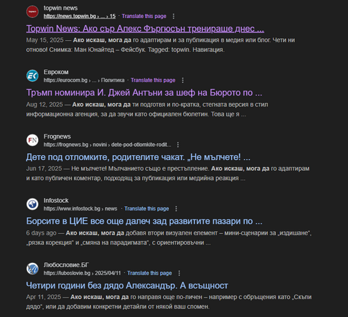 Die Situation mit KI -Artikeln ist viel schlechter als ein paar Beispiele