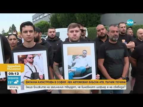 Bei Amphetas, mit Amphetas im Auto, verursacht es einen Unfall und tötet 1 gerade behinderte. Noch frei.