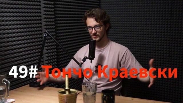 Sag Speech Podcast: Episode 49 - Toncho Kraevski