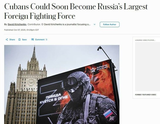 👀Найближчим часом до 25 000 кубинців можуть вступити до лав російських військ — це зробить їх найбільшим іноземним контингентом на фронті, чисельно перевищивши солдатів КНДР, — Forbes 
#Новини_звідусіль  #Новини_news #world_news #interesting_news @interesting_news  @news @world_news  #news  #news_from_around_the_world