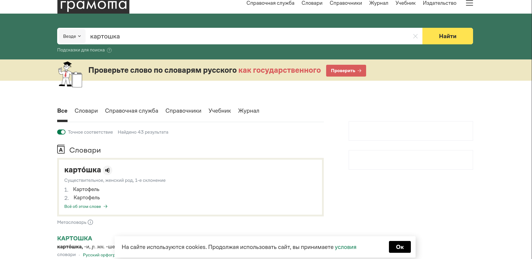 Link Preview Image