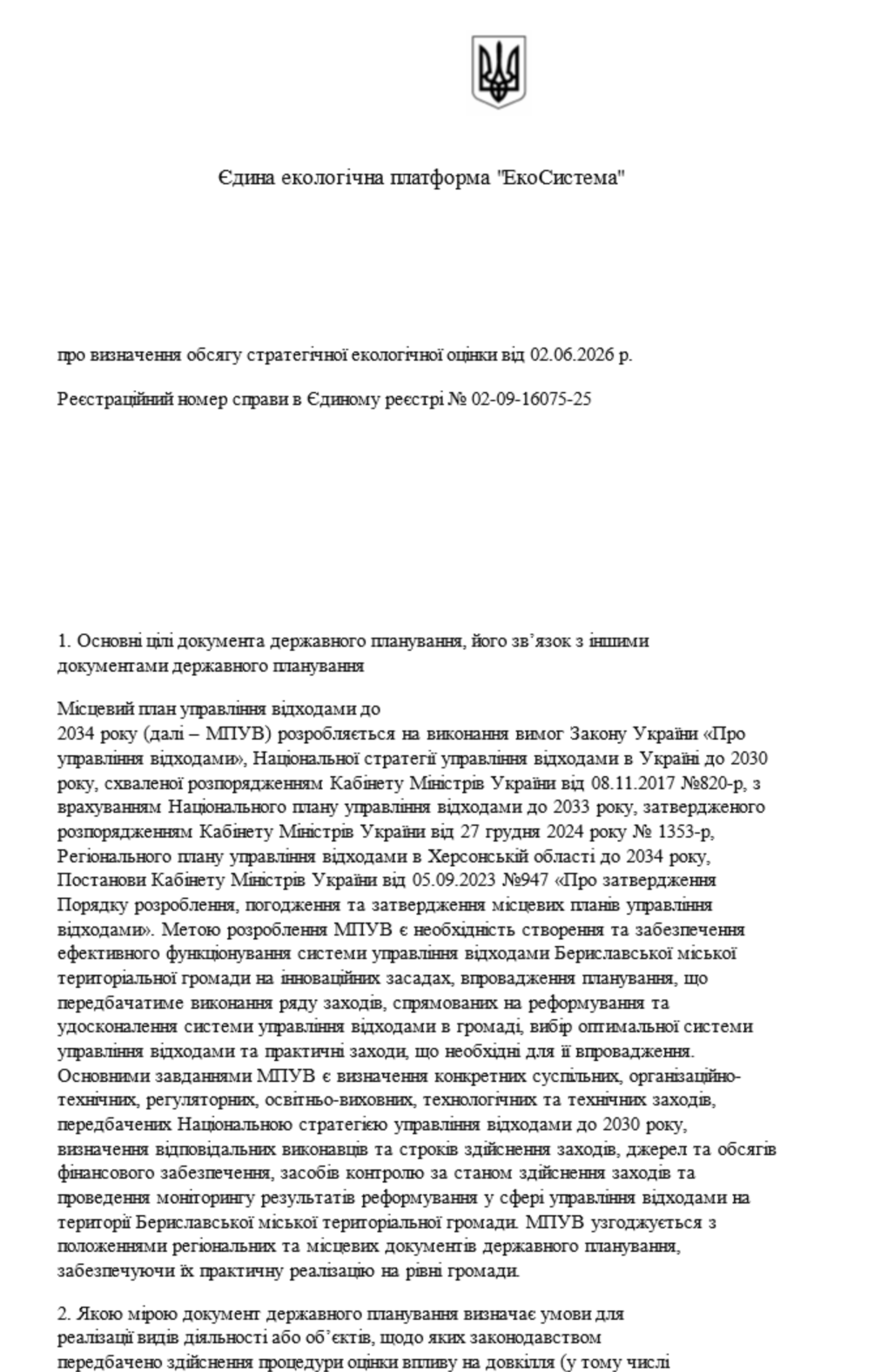 Once the malware sample is executed, it displays the following text on the victim's machine